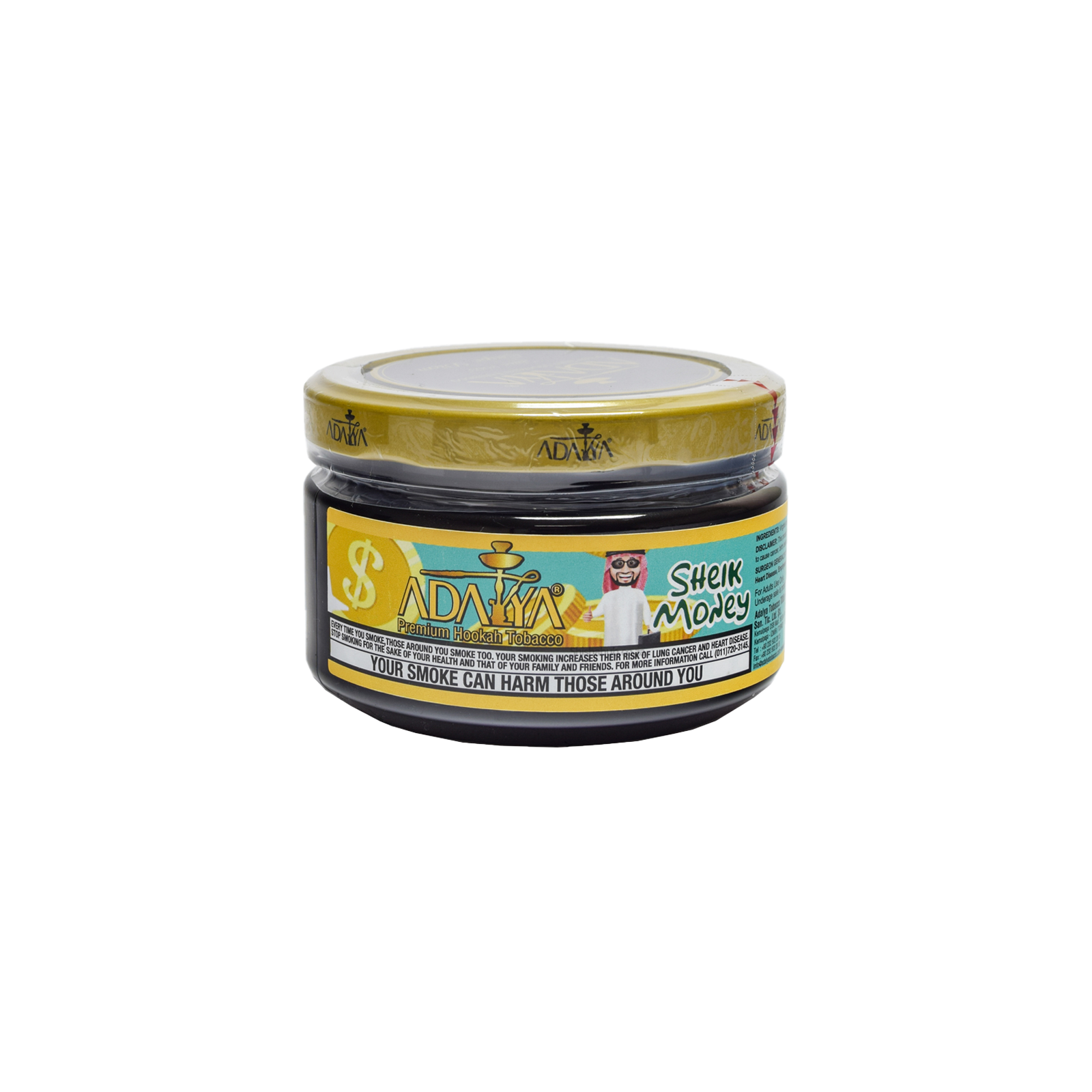 شيشة شيخ ماني فاخر