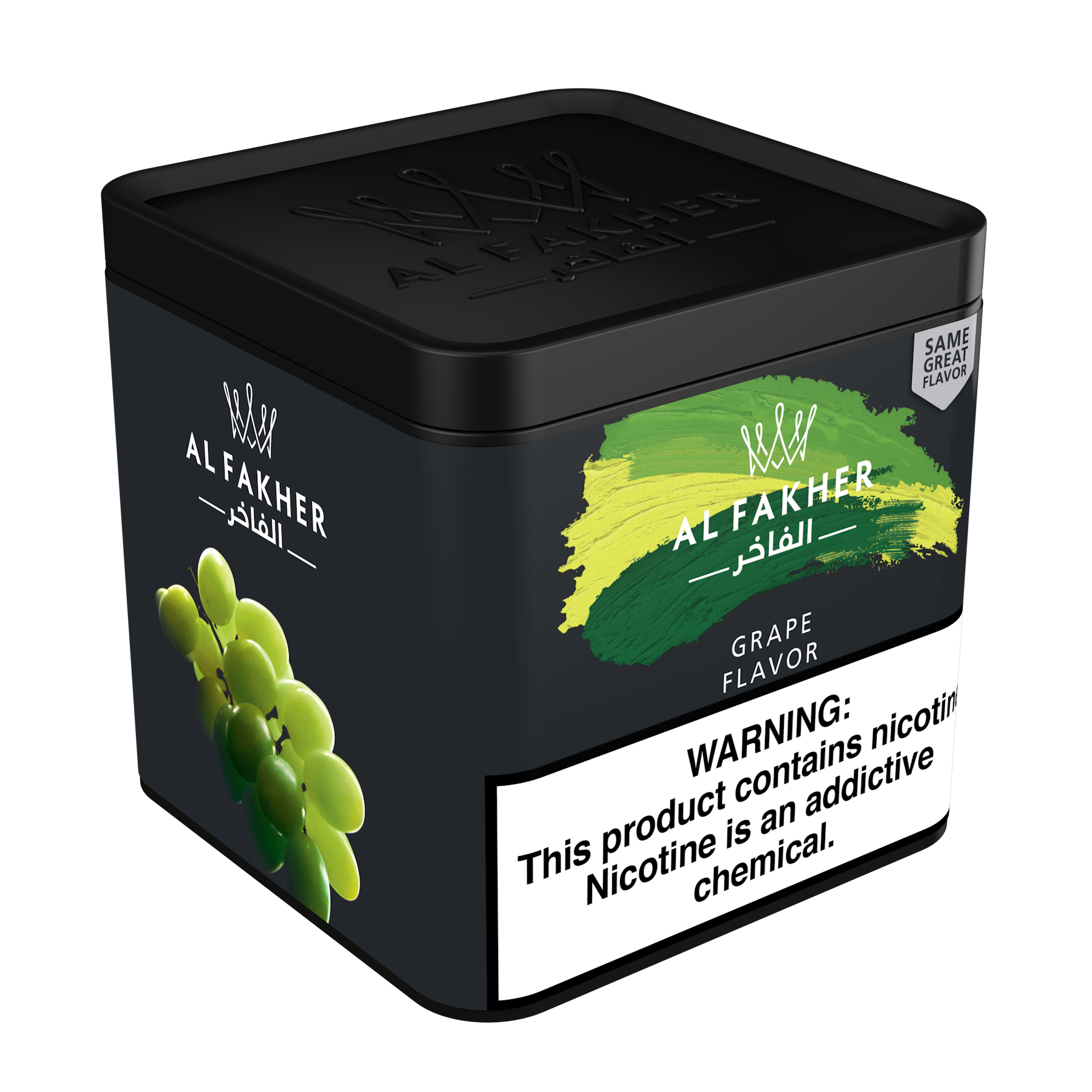 شيشة عنب فاخر